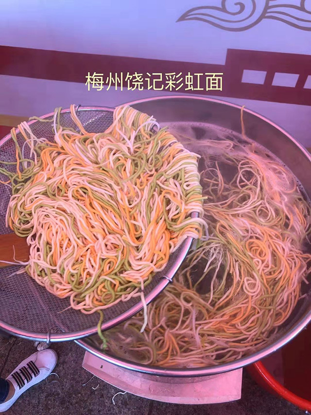 梅州饶记彩虹面