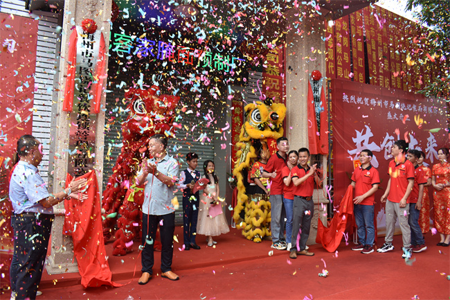 热烈祝贺梅州市马图饶记食品有限公司开业庆典圆满成功